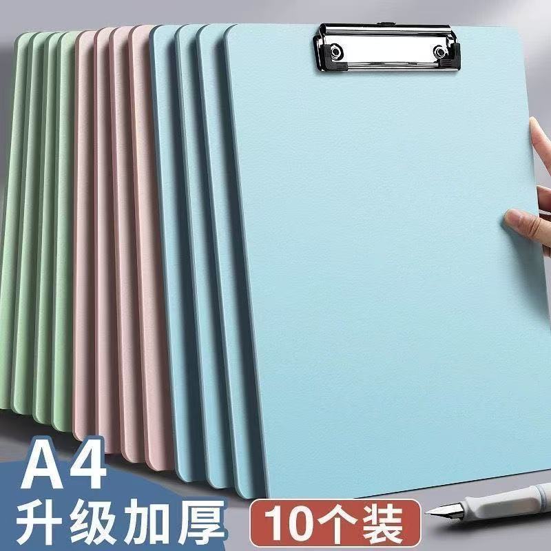 学生竖版A4文件夹书写夹板办公会议加厚考试垫板试卷资料夹
