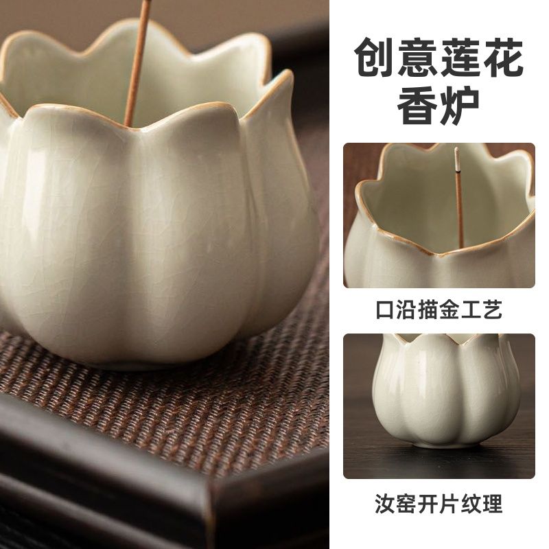 羊脂玉瓷莲花底座汝窑小香炉室内家用创意禅意沉香熏香器具