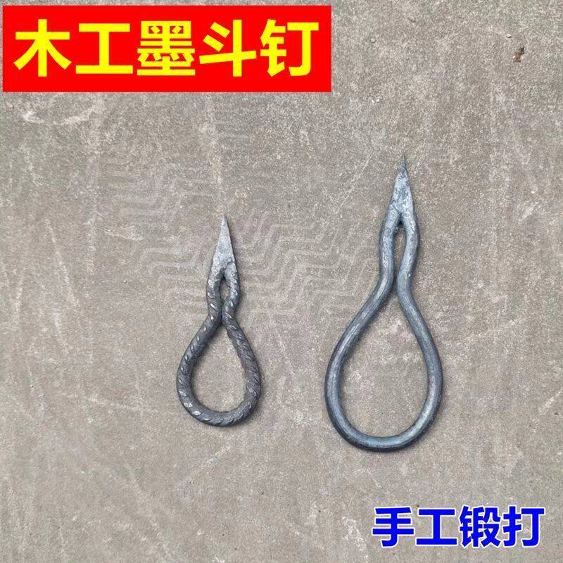墨斗线固定针加长特尖手工锻打木工墨斗大全画线专用工具