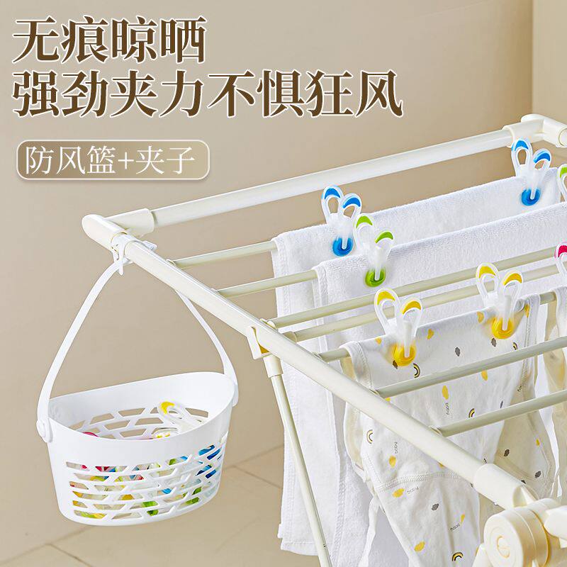 多功能塑料晾衣夹无痕夹紧晒被子内衣衣服固定小夹子