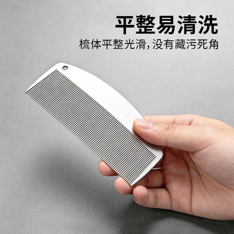 不锈钢密齿梳干湿两用家用顺发梳防扯发便携打结头发梳理器