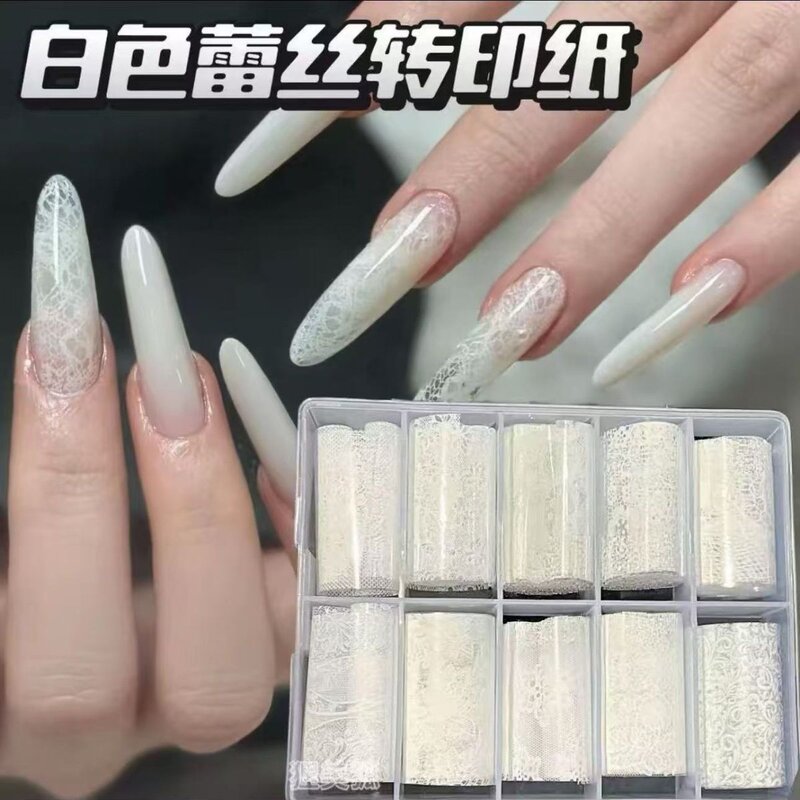 美甲蕾丝贴纸美甲转印纸转印白色新网纱镂空贴纸美甲蕾丝转印纸