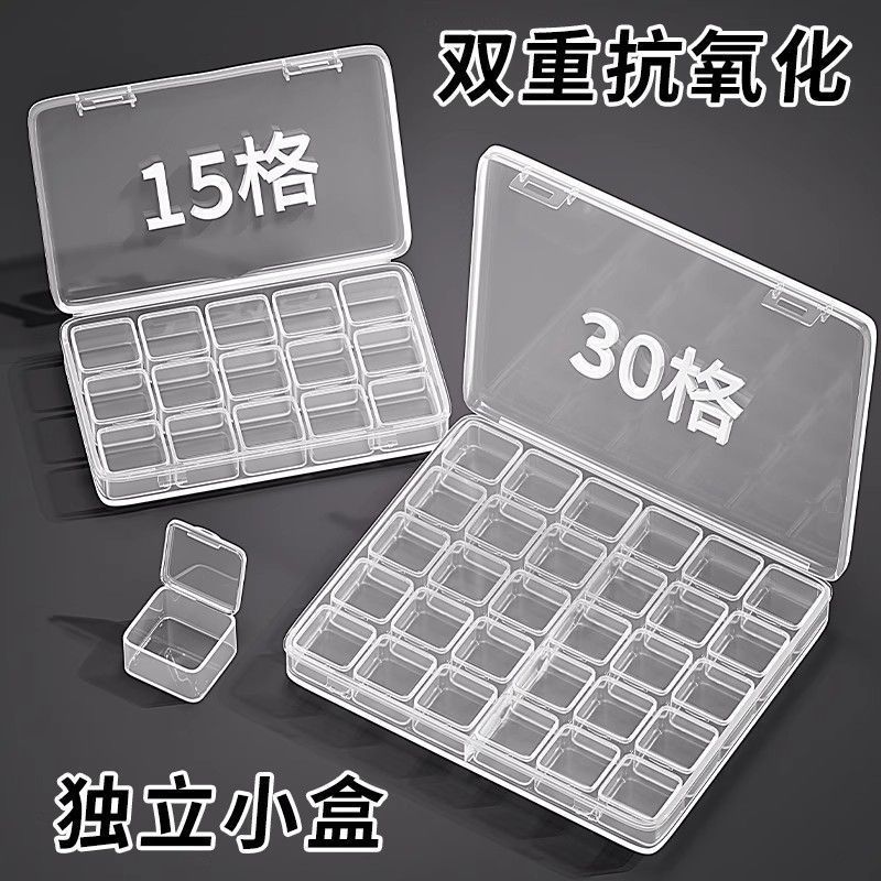 迷你精致防氧化首饰盒透明塑料收纳盒项链耳饰便携整理小盒图片