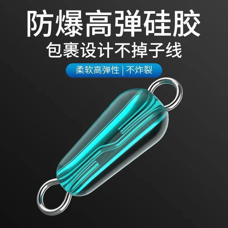 硅胶新款八字环加厚快速子线夹双开口万能双头链接器