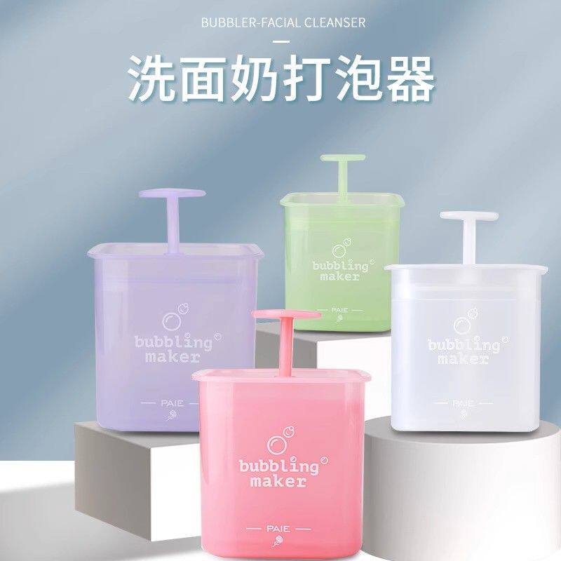 美容院专用打泡杯洗面奶洗发水按压起泡瓶泡沫打泡器