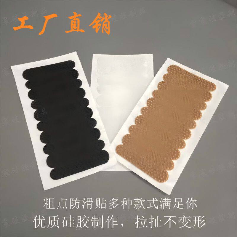 木塑透明服装店衣架自粘硅胶防滑保护贴条