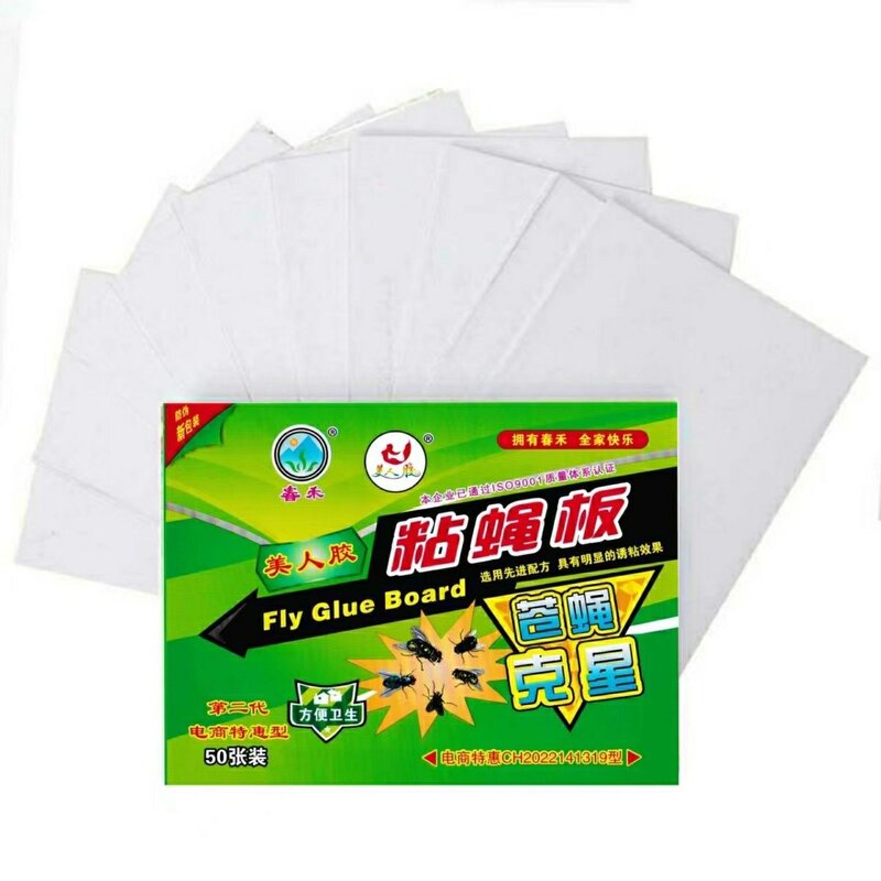 室内粘捕蚊蝇粘蝇板苍蝇纸强效粘苍蝇贴家用苍蝇粘板胶沾蚊子贴