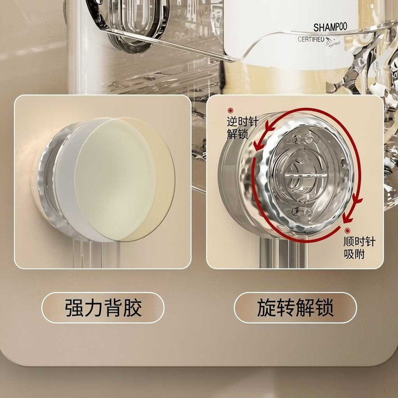 卫生间吸盘式壁挂置物架免打孔浴室化妆品洗漱台墙上收纳架