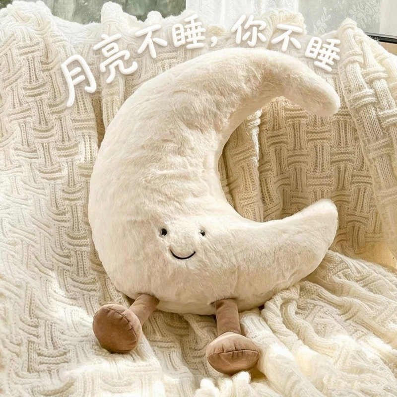孩童陪睡防撞软装陈设太阳月亮笑脸居家治愈毛绒公仔柔软休憩抱枕