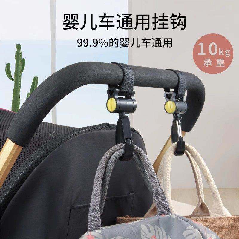bb 宝宝儿童车专用置物挂件配件手推车婴儿车挂钩扣遛娃溜娃神器