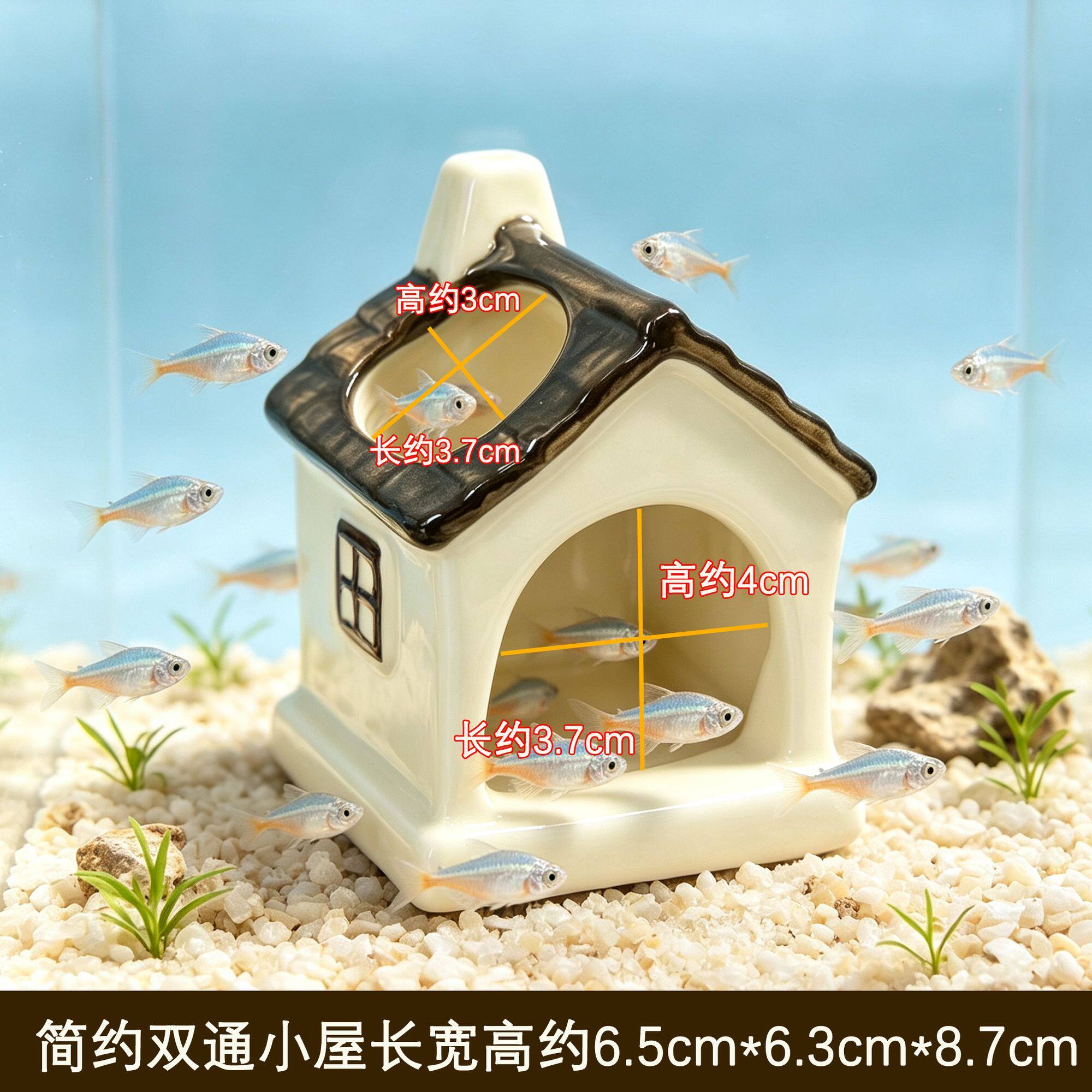 水族箱仿真装饰陶瓷躲避屋摆件鱼虾躲藏繁育小鱼房子鱼缸造景