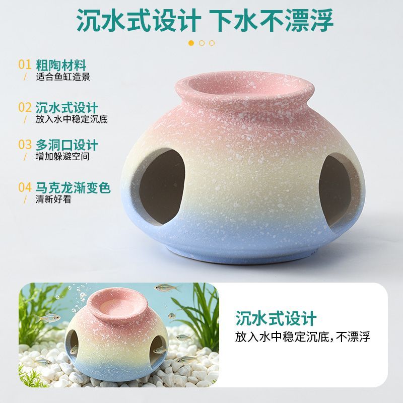 小鱼虾繁殖屋陶土新款创意造型沉水式鱼缸造景装饰品鱼虾躲避屋