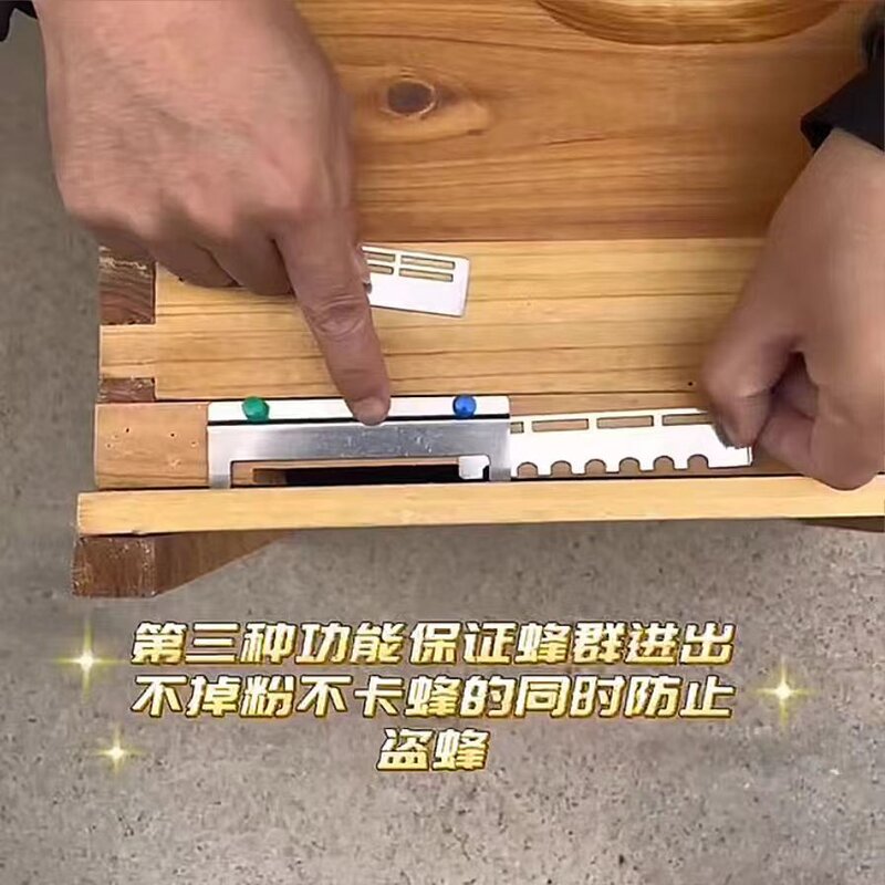 中蜂专用不锈钢防逃巢门隔王板蜂王防盗防跑蜂箱阻隔胡蜂配件片