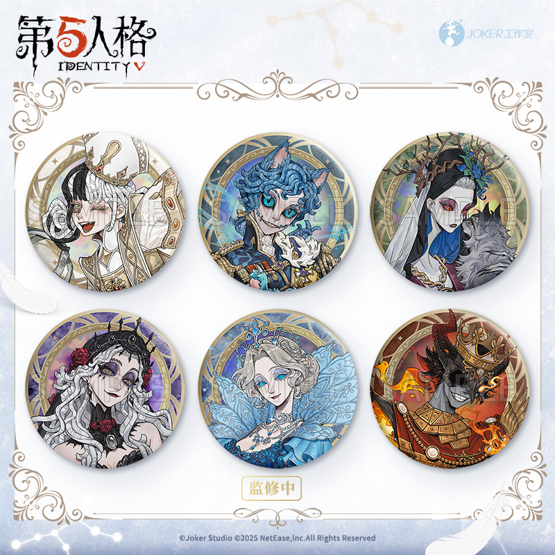 灰鹤预订网易第五人格