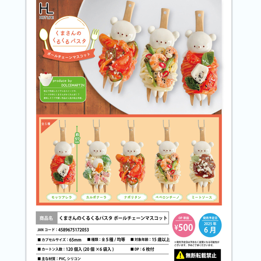 灰鹤预订HOTLINE迷你