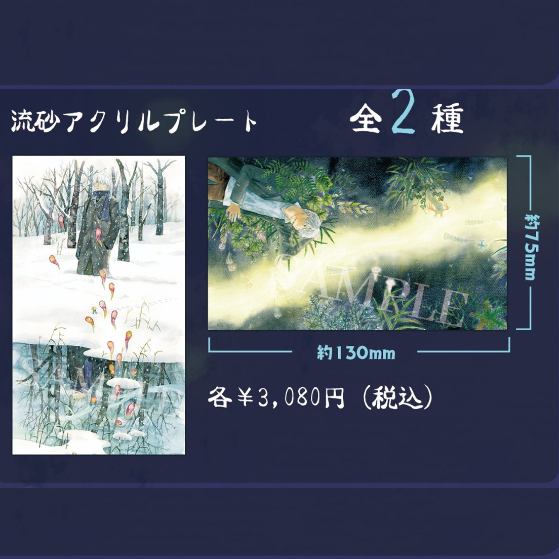 灰鹤预订虫师AFORCEDG