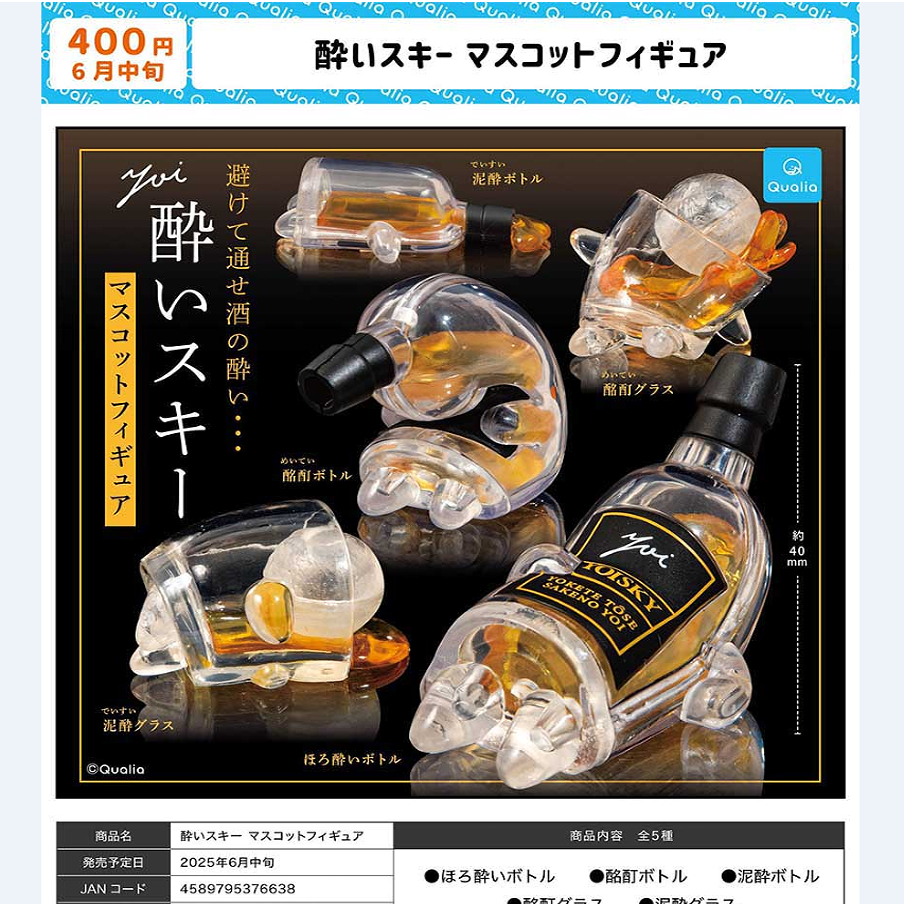 灰鹤预订7正版QUALI酩