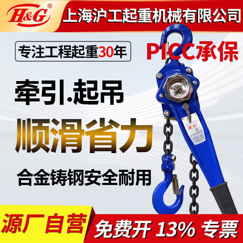 狭小空间可使用，牵引起重两用