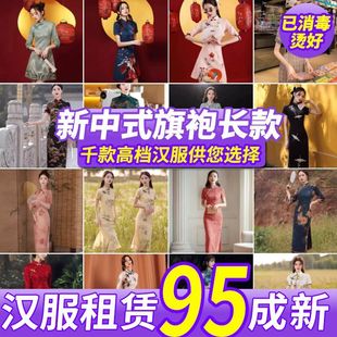 復(fù)古民國伴娘服裝 出租新中式 旗袍長款 短袖 租賃改良老上海禮服租借
