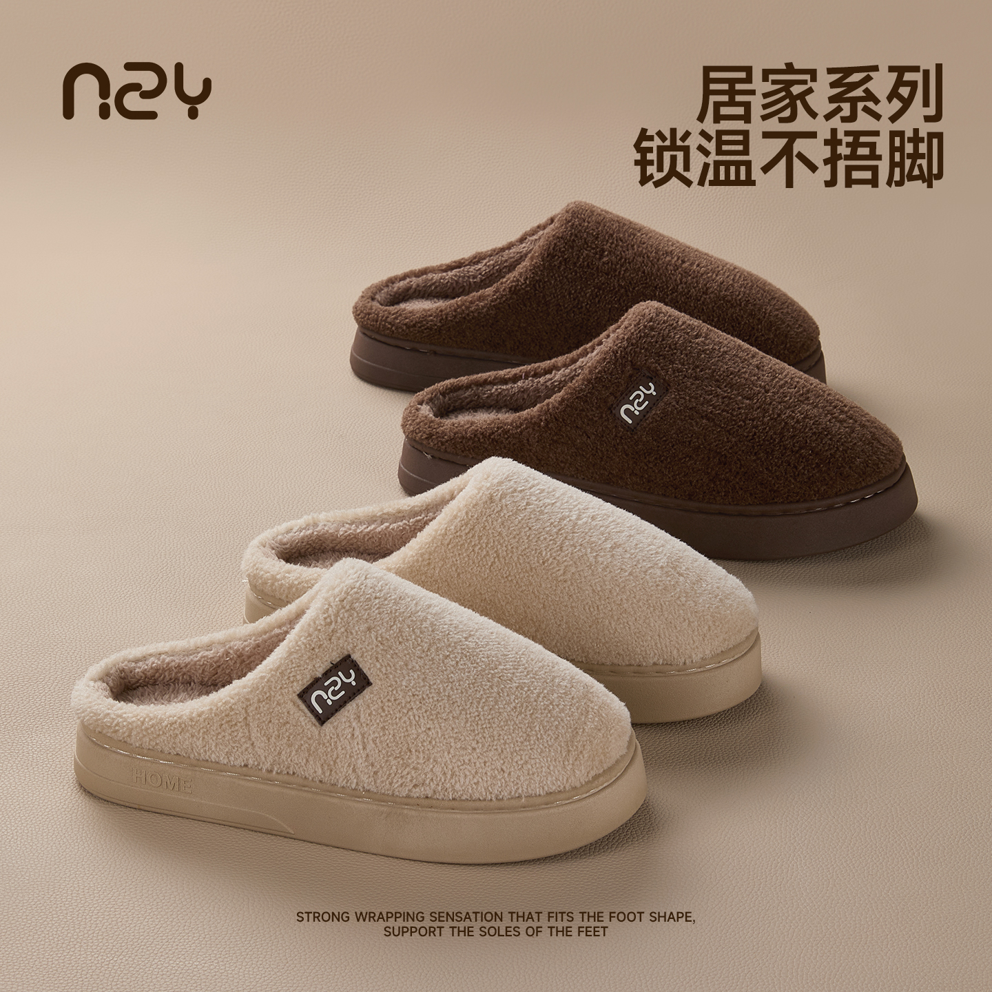 棉拖鞋女秋冬季室内保暖加厚毛拖