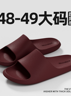 特大码凉拖鞋男夏季室内居家静音高级踩屎感大号48防滑49情侣拖鞋