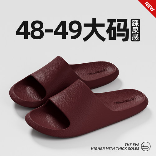 特大码凉拖鞋男夏季室内居家