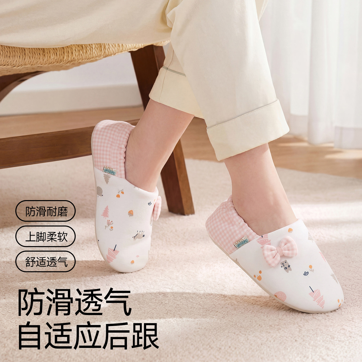 孕妇产妇月子鞋女夏季产后薄款包跟防滑软底透气舒适松紧带棉拖鞋