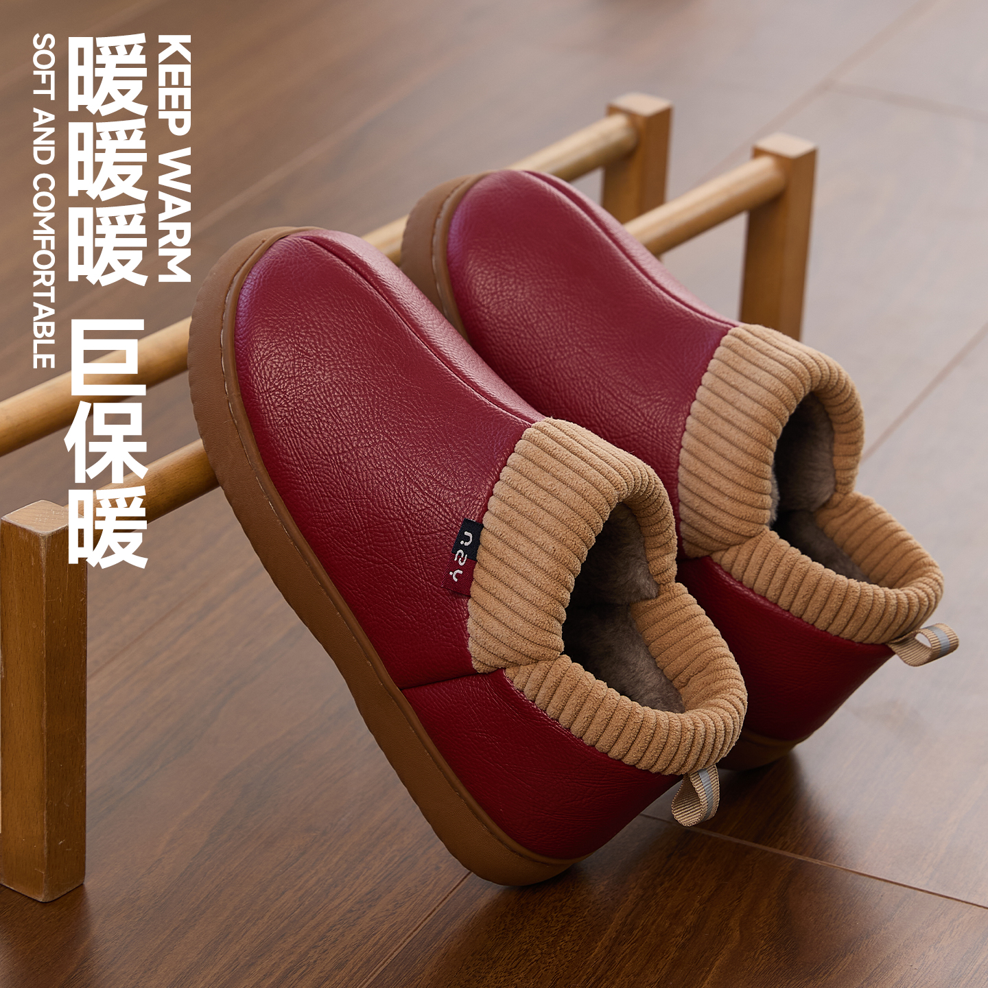 冬季棉鞋保暖包跟防水棉拖鞋