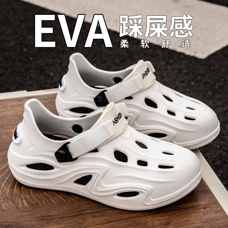 男士外穿洞洞鞋夏季新款沙滩鞋EVA防滑运动软底开车男包头凉拖鞋