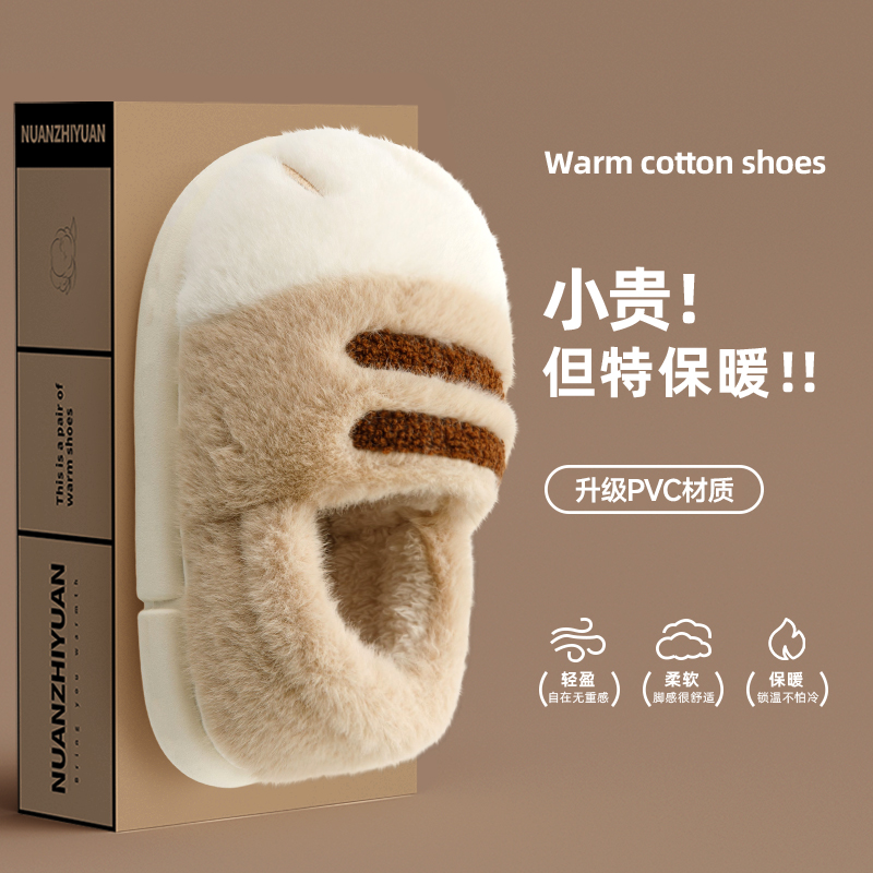 卡通猫爪棉鞋加绒加厚萌趣可爱室内居家厚底保暖学生宿舍情侣棉拖
