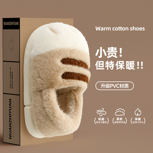 卡通猫爪棉鞋 加绒加厚萌趣可爱室内居家厚底保暖学生宿舍情侣棉拖