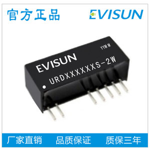 URD480505S-2W全新隔离模块输入(18-72V)双路独立输出5V,0.2A