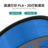 Три зеленых Sunlu 3D -печати расходной расход