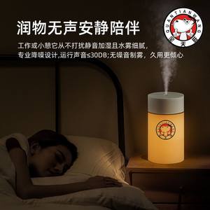 香薰加湿器一体机家用孕妇婴儿卧室空气小型大雾量恒湿