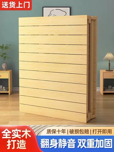 Простыня из натурального дерева, простая кроватка в обеденный перерыв, 1м