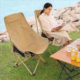 户外加高靠背月亮椅子可折叠懒人椅小凳子马扎写生椅露营野餐钓鱼