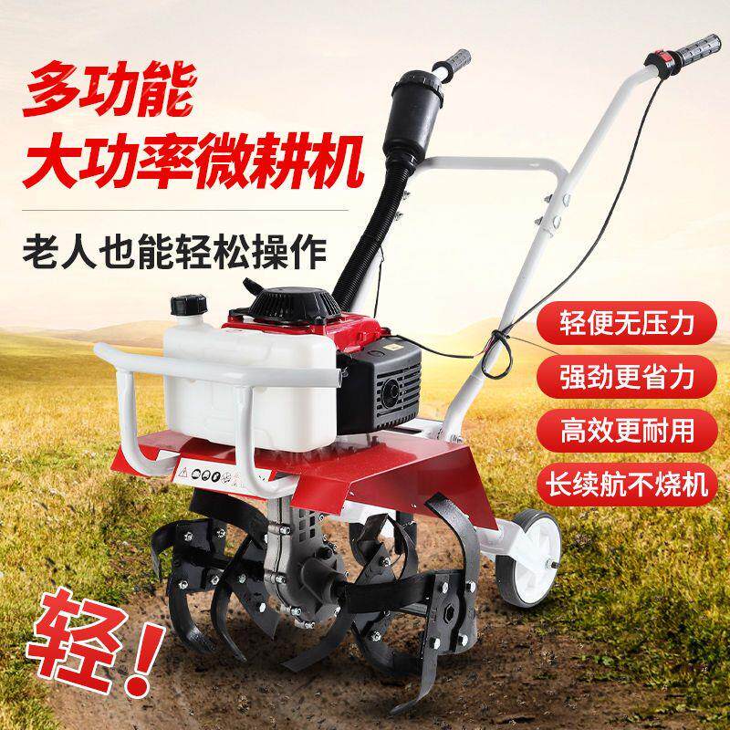 小坦微耕机农用小型开沟机耕地翻土机汽油松土锄草犁地旋耕机水田