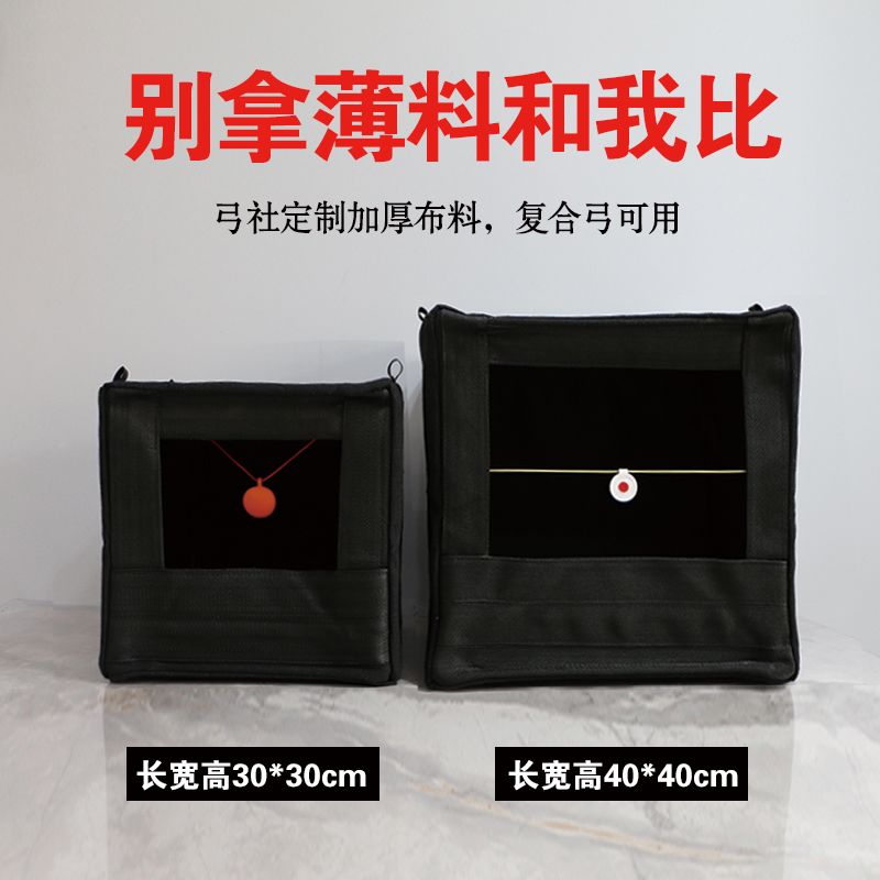 帆布靶箱黑色精品耐打收图片