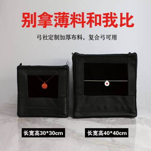 帆布靶箱黑色精品耐打收
