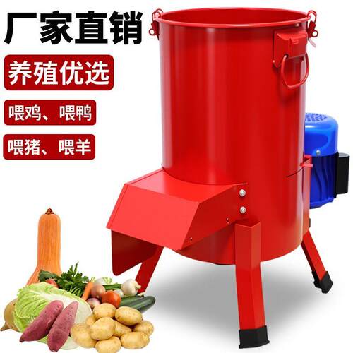 万能碎菜机不锈钢大功率