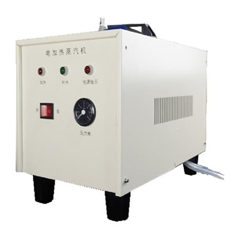 工业家用全自动电加热蒸汽发生器锅炉熨斗挂烫窗帘店干洗店制衣厂