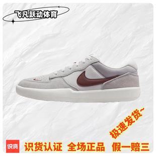 Nike Force 耐克板鞋 低帮轻便防滑运动休闲鞋 PACK COLOR
