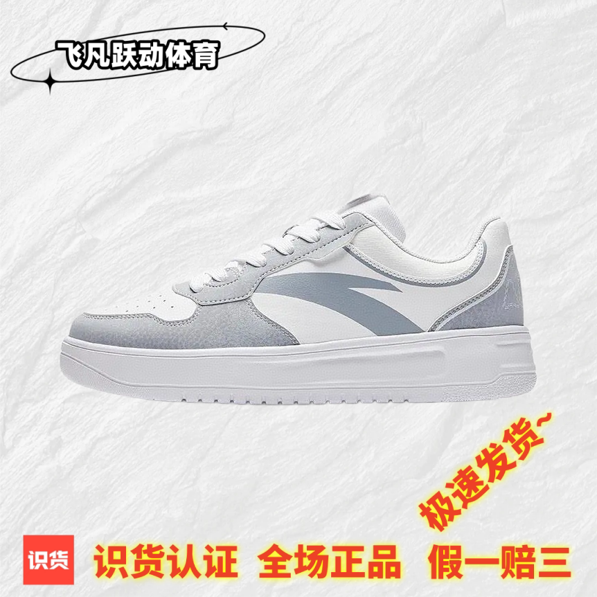 安踏 轻松小白鞋板鞋 轻便舒适时尚厚底增高耐磨防滑轻质软底