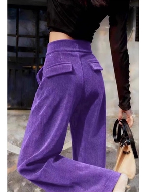 高端紫色休闲阔腿裤25年秋冬垂感欧货宽松直筒西裤子女新款秋冬季