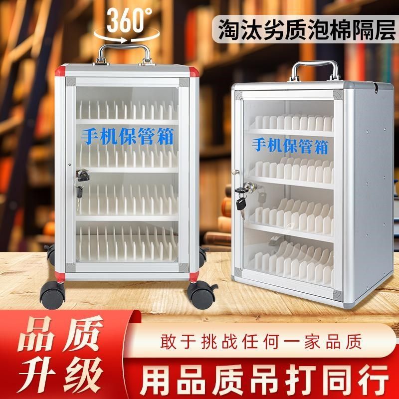 手机保管箱铝合金带锁透明亚克力学生员K工公司手机收纳盒存放柜,商业/办公家具,寄存柜/快递柜,淘宝优惠券,粉丝福利购,淘宝优惠卷
