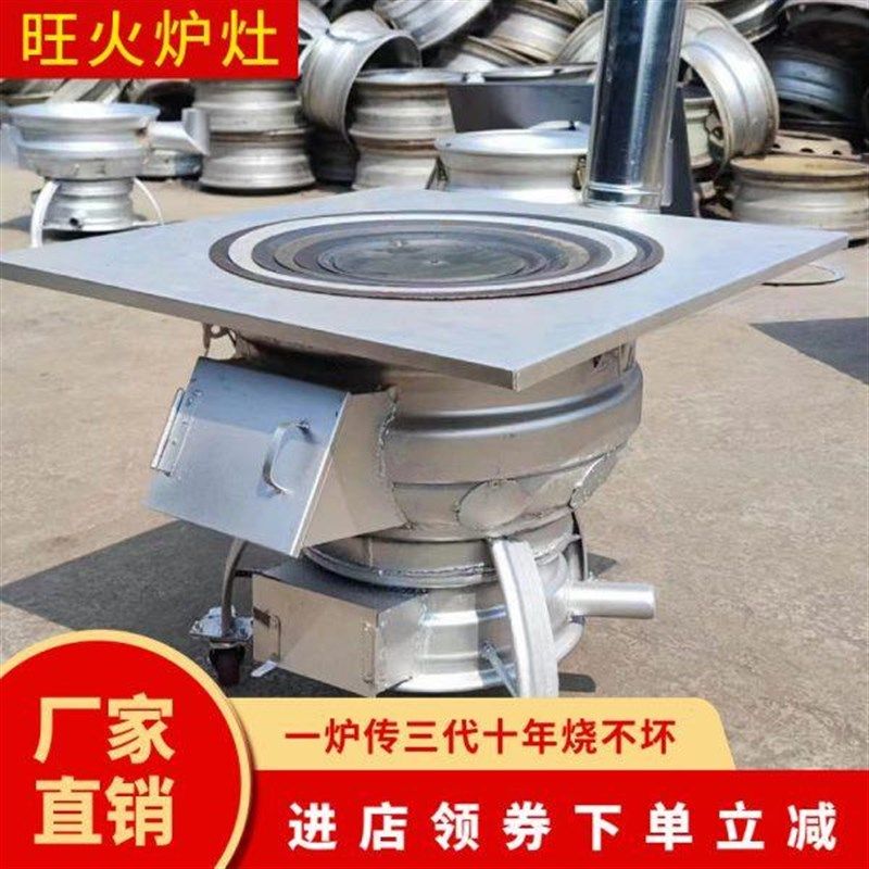 新款柴煤柴火灶汽车加厚轮毂户外C移动柴火炉农村家用地锅灶台钢,农机/农具/农膜,移栽器/移苗器/地膜打孔器,淘宝优惠券,粉丝福利购,淘宝优惠卷