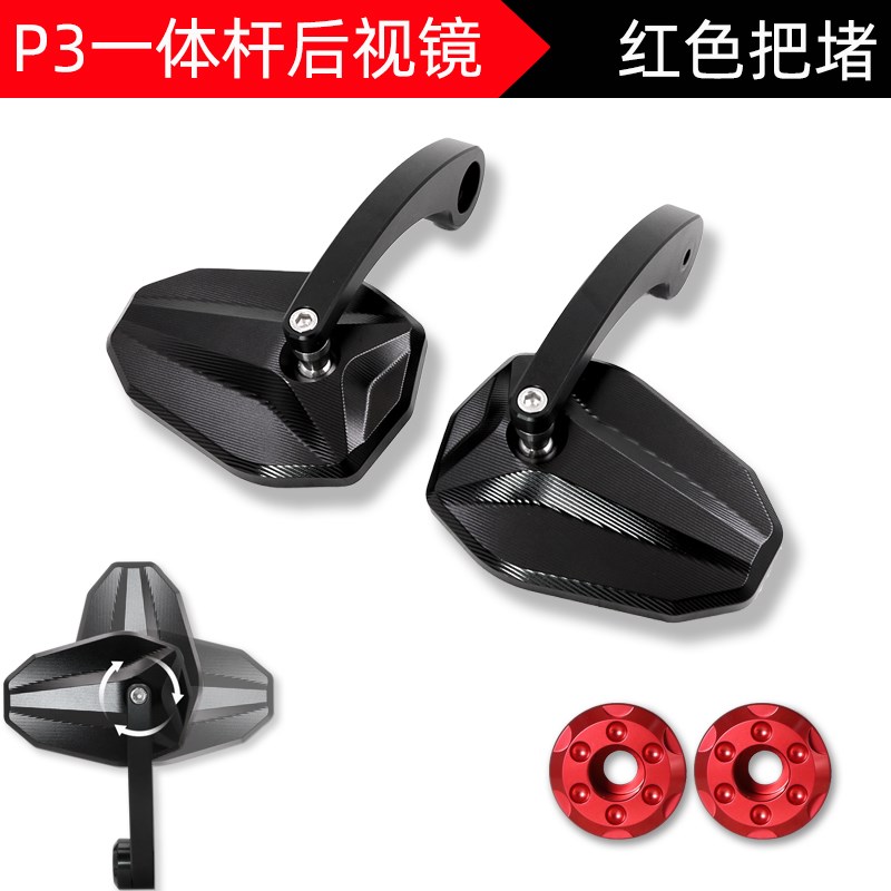 川崎Z1000 Z900/SEt Z400 小火神650改装手把后视镜大视野反光镜