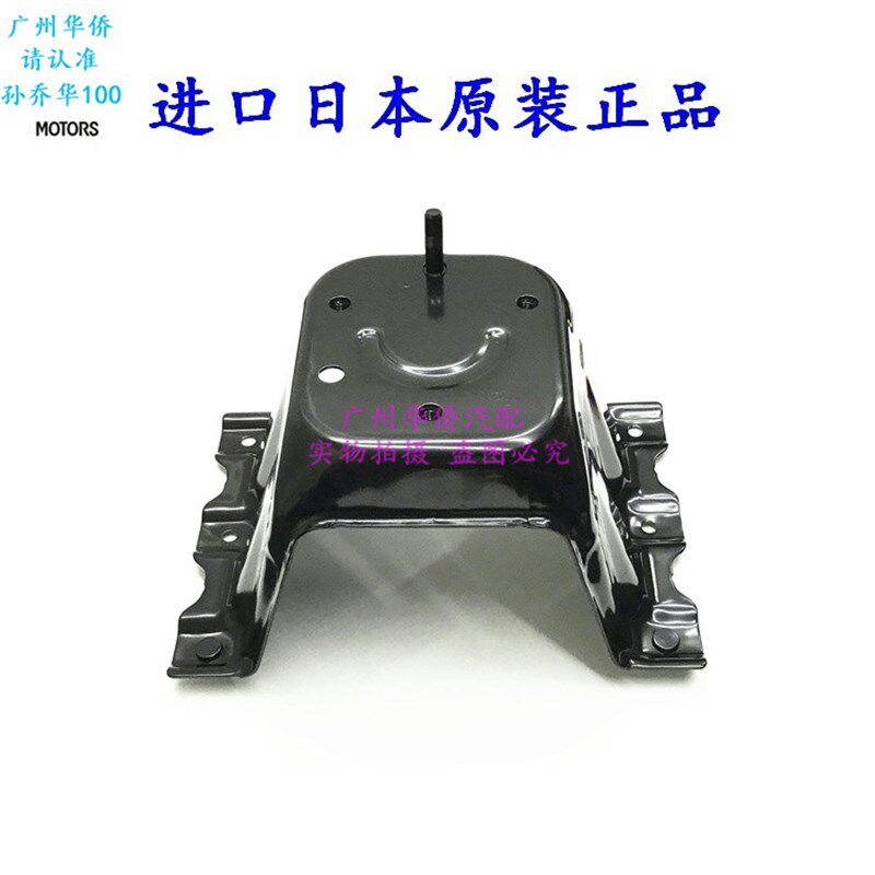 尾门后备箱备胎罩支架适用于三u菱猎豹V73 V93V97CFA2031原厂