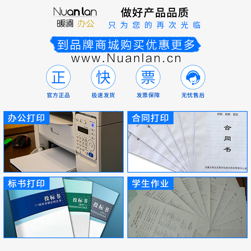 适用兄弟 TN1035激光打印机墨粉盒碳粉鼓架粉盒墨U盒 1035硒鼓