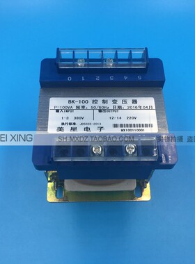 控制隔离变压器 BK100VA 380V转2D20V0.45A纯铜单相干式隔离变压